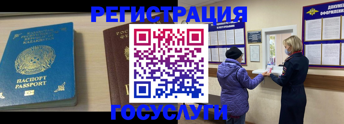 помощь при оформлении регистрации для банка в Балтийске
