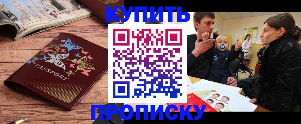 форма 3 в Балтийске