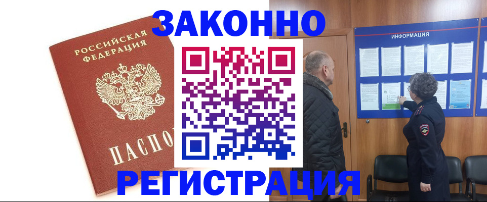 подбор жилья для прописки в Балтийске