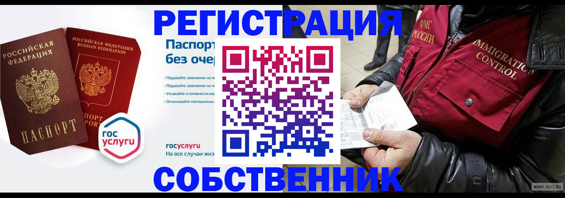 регистрация для первого класса в Балтийске